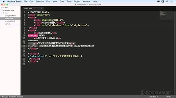 Git入門：コンフリクトを解消する｜lynda.com 日本版