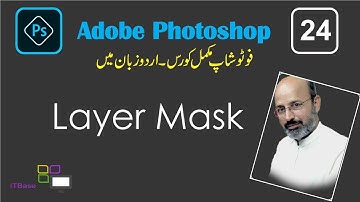 Adobe Photoshop CS6 Tutorial in urdu class 24 | Learn Photoshop in urdu | Layer Mask in Photoshop