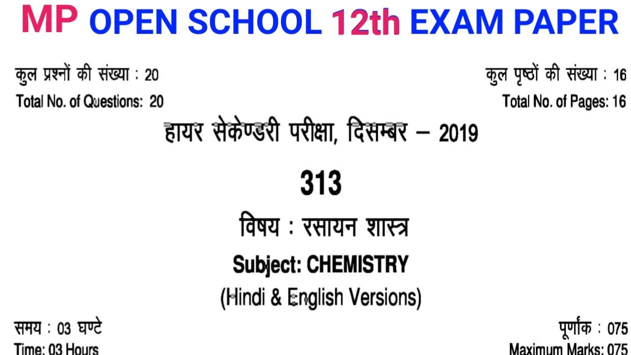 MP Open School 12th Chemistry 2019 MP Open Board MPSOS Paper 2019 