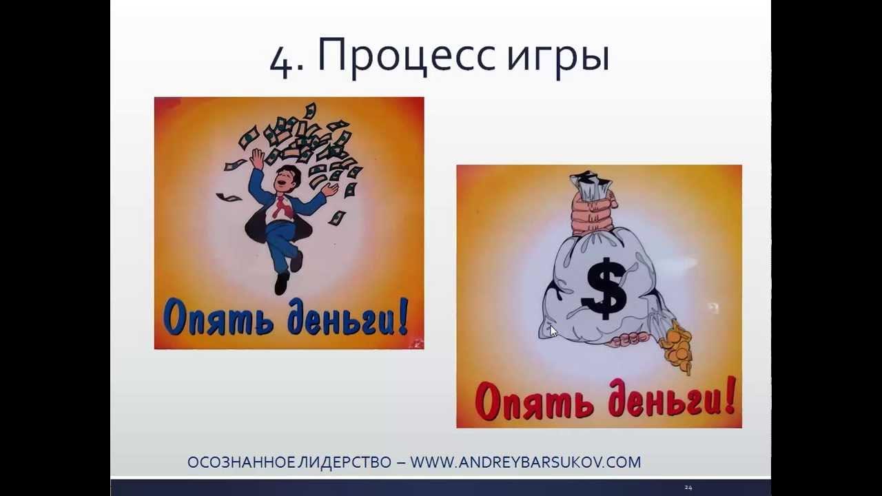 Денег нет денег снова нет. Опять деньги. Скинуться деньгами. Смешные мемы с надписями. Опять деньги.