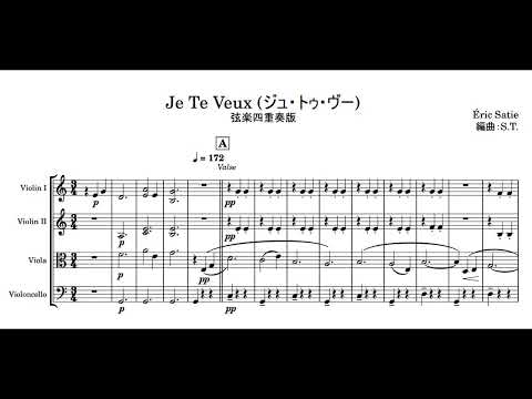 Je Te Veux (ジュ・トゥ・ヴー) - エリック・サティ