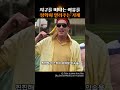 지구를 떠나는 이유를, 알려주는 기계