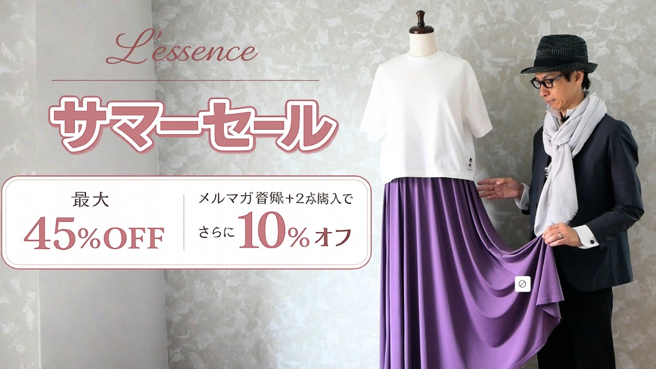 Effortless Style for Adults: Get Our 