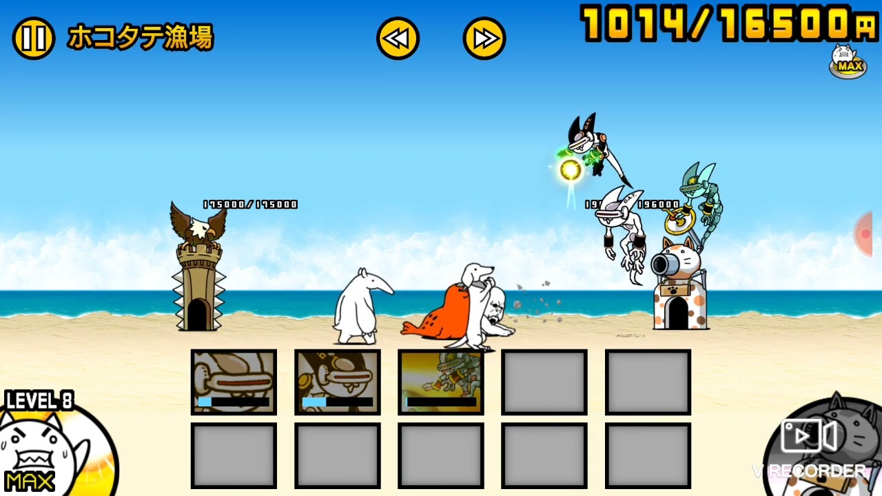 にゃんこ大戦争フィリバスター】にゃんこ大戦争] フィリバスターXを進化させたら··· - YouTube