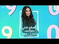 ميريت باشا عشق الآثار المصرية وصاحب فكرة إنشاء المتحف المصرى أسمع مني مع داليا الخطيب