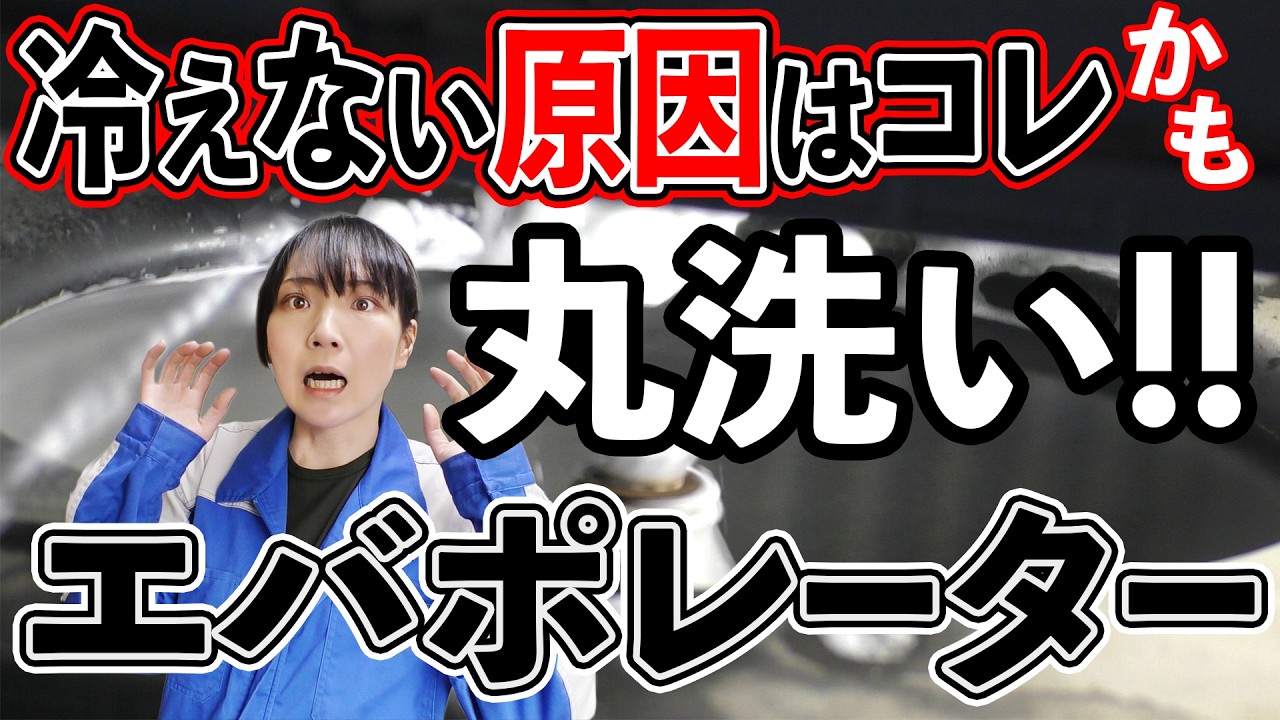 【臭い＆冷えない】カーエアコンのお悩み解消！ エアコンフィルター未装着車のランエボ７に新設！ BOSCH製 AP-M01 三菱用