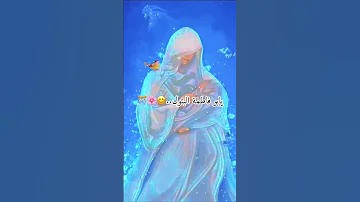 المولد النبوي الشريف حالات واتس اب مولد النبي محمد ص ستوريات ولادة النبي محمد حالات واتساب2023 
