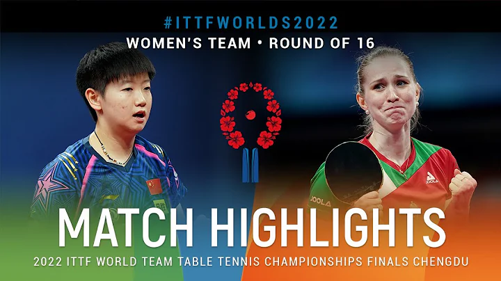 Highlights | Sun Yingsha (CHN) vs Leonie Hartbrich...