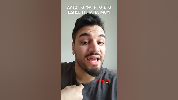 ΑΥΤΟ ΤΟ ΦΑΓΗΤΟ ΣΤΟ ΕΔΩΣΕ Η ΓΙΑΓΙΑ ΜΟΥ! #greektv #funny #shortsgr #meme #orinimelisa #JK_gr #shorts