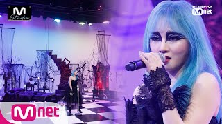 [SOJUNG of LADIES' CODE) - bad guy(Original Song by Billie Eilish)] Studio M Stage | M COUNTDOWN 191