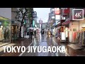 Tokyo's Stylish & Sophisticated Area in rain | Walk Japan 2021［4K］