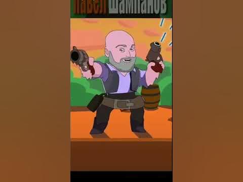 #Интро Павел Шампанов Анимация. - YouTube