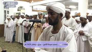 كيف تكفرون بالله وكنتم أمواتا فأحياكم.. - سورة البقرة - الشيخ محمد الحلو
