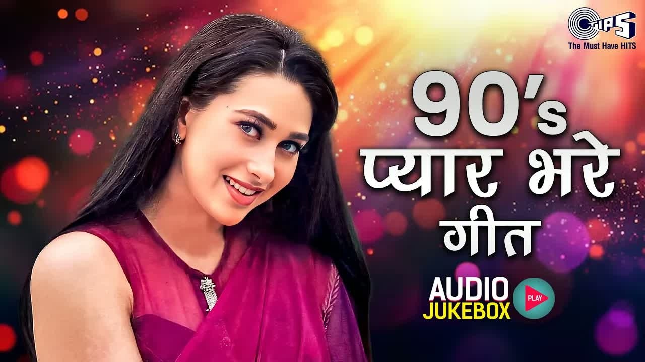 90s Bollywood Romantic Hits | Old Songs Collection | 90s Hindi Songs