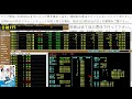 【チャンスとなるか】株のデイトレード予習ライブ