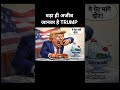 #trump #greenland #geopolitics