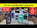 ২০২৬ এর সেরা রিচার্জেবল এয়ার কুলার🔥Air Cooler Price In Bangladesh🔥Best Air Cooler Price In BD🔥কুলার