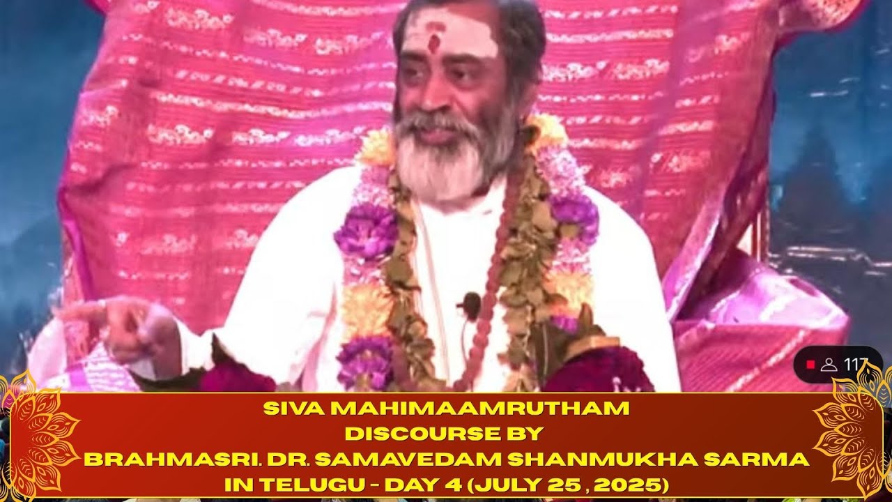Siva Mahimaamrutham - Discourse by Brahmasri. Dr. Samavedam Shanmukha Sarma in Telugu - Day 4