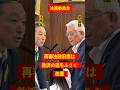 自民党議員の皆さんもぜひご英断を！再審法の修正を参議院で実現させましょう！
