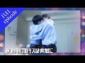 【全話イッキ見！】夜勤明けのキスは突然に【BL】