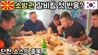 Macedonian firefighters' reaction on Korean Food Braised Beef Short Ribs - Galbijjim and side dishes