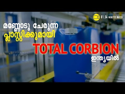 Total Corbion Venturing into India Targeting a Plastic Free Ecosystem - Channeliam.com