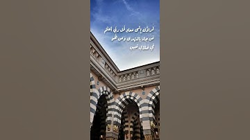 ولا يصدنك عن آيات الله بعد إذ أنزلت إليك وادع إلى ربك ولاتكونن من المشركين [القصص٨٥-٨٧] #تدبر #quran