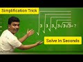 Simplification Tricks | Maths Trick |imran sir maths