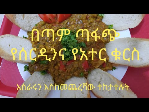 ቪዲዮ: አይብ እና እንጉዳይ ጋር የእንቁላል እሸት