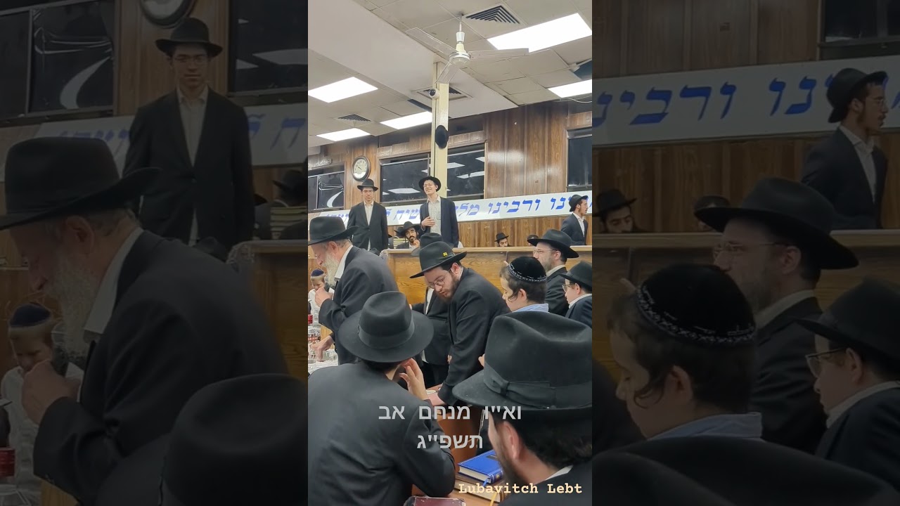 סיום ע"י לוי טלזנר, תלמיד מובהק של ר' יואל | Siyum by Levi Telsner, Talmid Muvhak of Reb Yoel