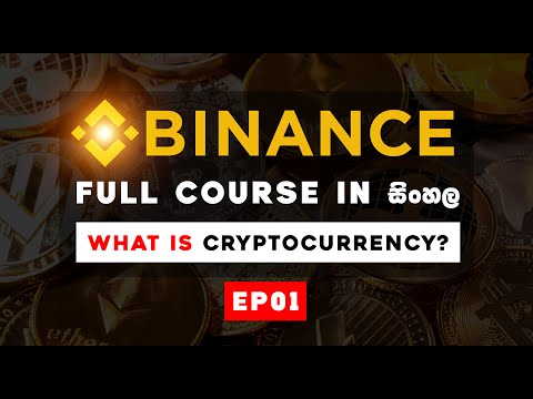Binance Full Course EP 01 FREE 2025