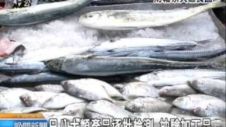 20110325-公視晚間新聞-福島茨城櫪木群馬千葉 食品暫禁輸台.mpg