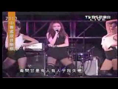 謝金燕 - 含淚跳恰恰(電音版)