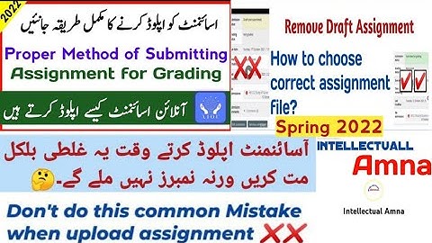 AIOU Assignment Submission spring 2022 | Aiou Assignment upload karne ka tarika 2022 |