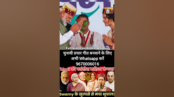 Kangana Ranaut is Modi's favorite woman! #modi #bjp #viralvideo