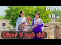      epi 18 punjabi best short movie 2024  punjabi film