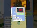 慰謝料を医者料だと思ってる女の末路ｗｗ　#マイクラ #スカっと #shorts