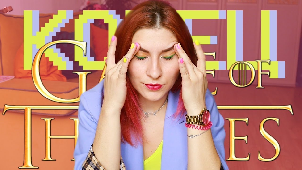 КОНЕЦ ИГРЫ ПРЕСТОЛОВ / ФИНАЛ