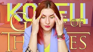 КОНЕЦ ИГРЫ ПРЕСТОЛОВ / ФИНАЛ КОНЕЦ ИГРЫ ПРЕСТОЛОВ / ФИНАЛ