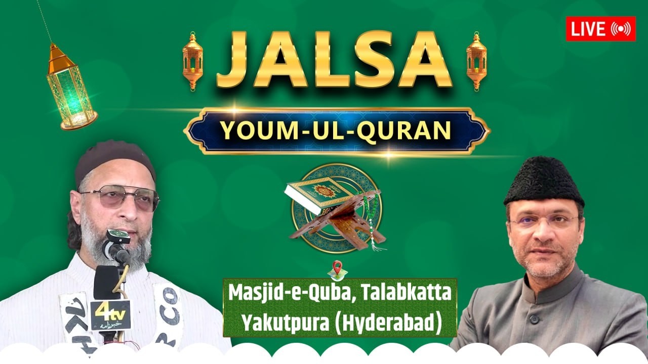 🔴LIVE: Jalsa Youm-Ul-Quran: Masjid-e-Quba, Talabkatta mein Barrister Asaduddin Owaisi ka khitab.