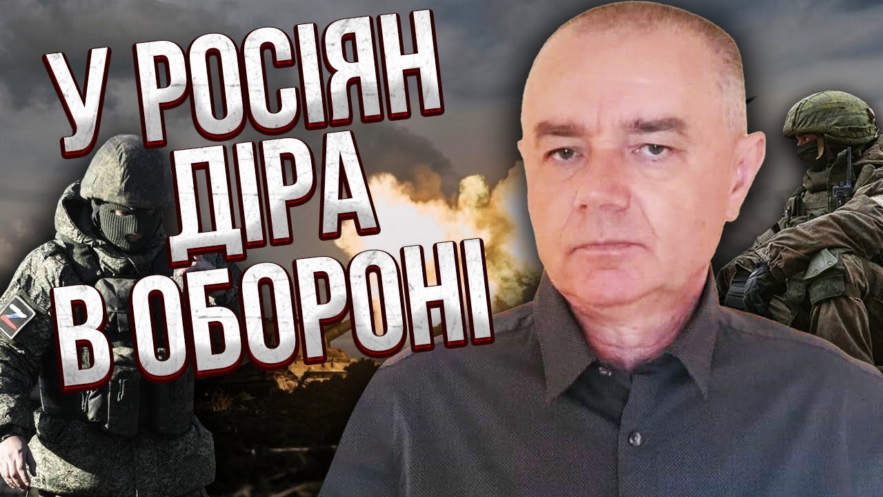 СВІТАН: ЗСУ розтягують фронт, взялися за ДОНЕЦЬК і ХЕРСОН! Знайшли ...