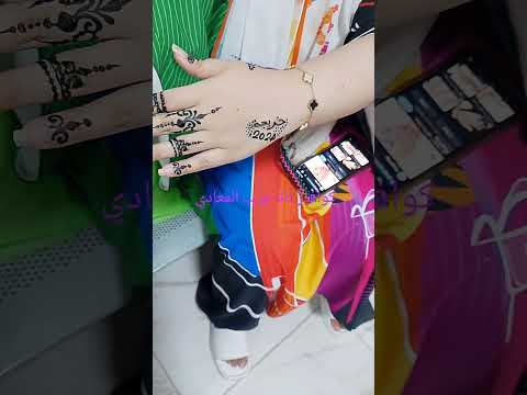 كوافير نانا عرب المعادي