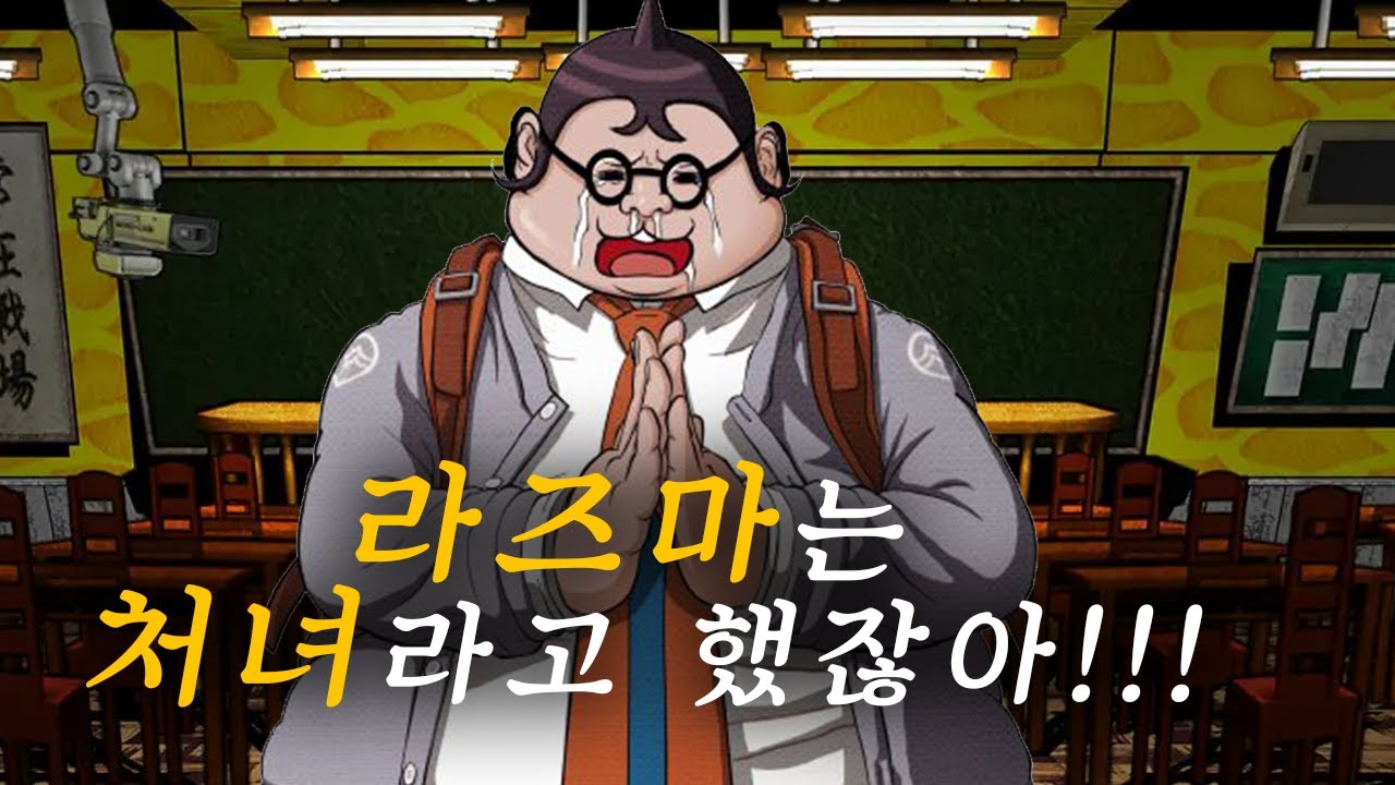 일나무vs한나무