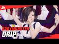 [미공개영상] BABYMONSTER - DRIP | [딩고어택] 베이비몬스터 (BABYMONSTER)