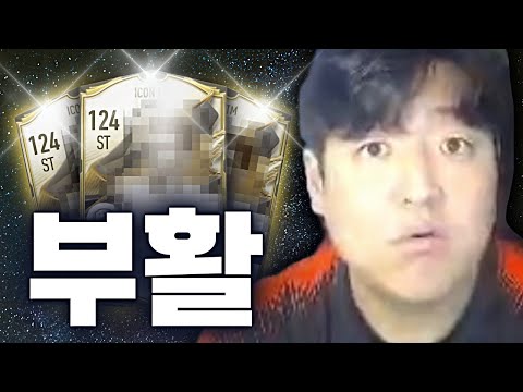 <strong>피파3</strong> 원조 왕의 화려한 부활