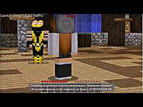 секс в центури майн - YouTube