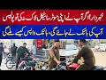 Warning! If You Don't Lock Your Motorcycle, Police May Seize It - Don't Make This Mistake!