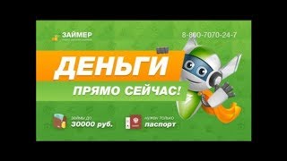 Мигкредит займ на карту личный кабинет