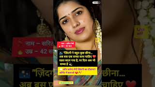 Love lifesuccess motivationalvideo#bollywood#music#love#bollywoodsongs#song#motivation