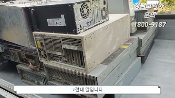 서버 하드디스크 디가우징이 정말로 안전할까요? 잘못된 HDD SSD 폐기는 보안 유출의 원인입니다.